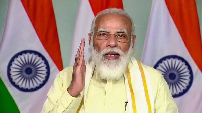 PM Modi: 'అత్మనిర్భర్ భారత్'కు కేంద్రం మరో ముందడుగు.. మ్యాపింగ్ విధానంలో కీలక మార్పులు..