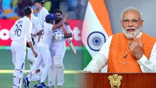 India Vs Australia 2021:ఆస్ట్రేలియాపై భారత్ సంచలన విజయం.. సిరీస్ కైవసం చేసుకున్న టీమిండియా..