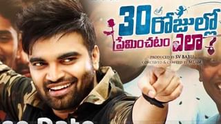 Love story movie: నాగ చైతన్య ‘లవ్ స్టోరీ’ థియేటర్స్‏లోకి వచ్చేదీ అప్పుడే ? ప్లాన్ చేస్తున్న మూవీ మేకర్స్…