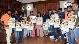 విశాఖపట్నం‌లో రామ్ రామ్ పోతినేని ‘రెడ్’ సక్సెస్ సెలెబ్రేషన్స్