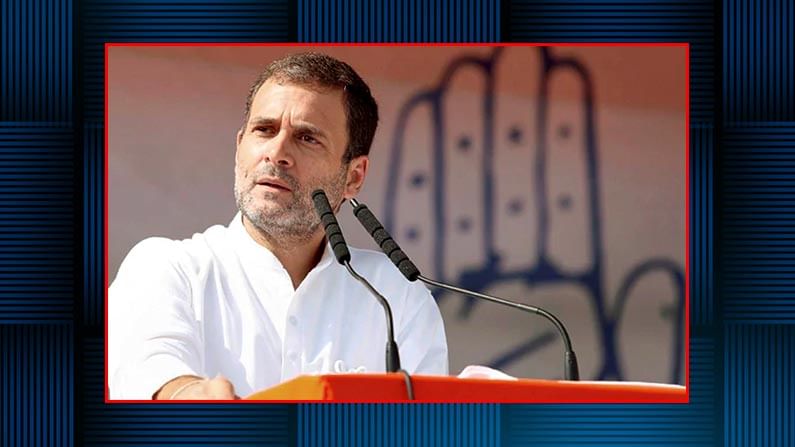 Rahul Gandhi: కేంద్ర ప్రభుత్వం అడుగుజాడల్లోనే.. సీబీఐ, ఈడీ, ఐటీ దాడులు.. రాహుల్ గాంధీ ఫైర్