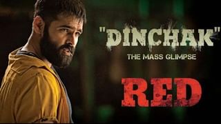 Alludu Adhurs’ Success Meet: బెల్లంకొండ సాయి శ్రీనివాస్‌ నటించిన ‘అల్లుడు అదుర్స్‌’ సక్సెస్‌ మీట్- LIVE