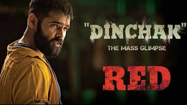 RED Blockbuster Celebrations: ఎనర్జిటిక్ స్టార్ రామ్ పోతినేని నటించిన రెడ్ మూవీ బ్లాక్ బస్టర్ సెలబ్రేషన్స్- LIVE