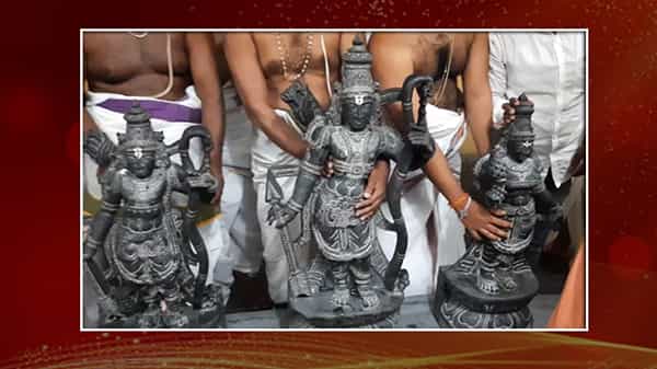 రామతీర్థంలో కొలువుదీరిన సీతారామ లక్ష్మణులు.. వైభవోపేతంగా కొత్త విగ్రహాల ప్రతిష్టాపన మహోత్సవం