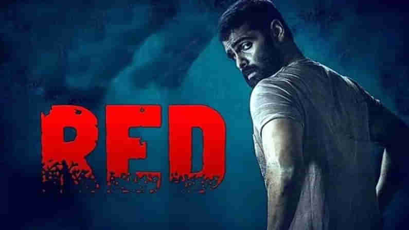 Ram Red Movie: ఏడు భాషల్లో విడుదల కానున్న రెడ్‌ మూవీ.. ఈనెల 14న ప్రేక్షకుల ముందుకు