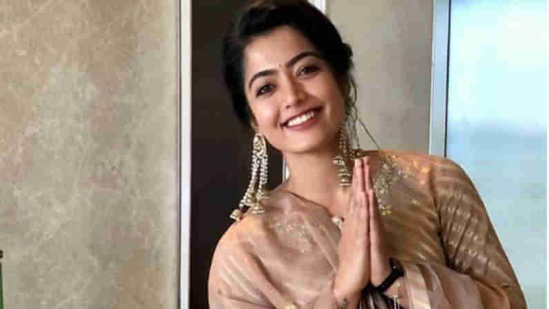 Rashmika ChitChat: ఆ విషయం గురించి నేను చెప్పనుగా.. వారు అనుమతిస్తేనే బయటపెడతానంటున్న రష్మిక..