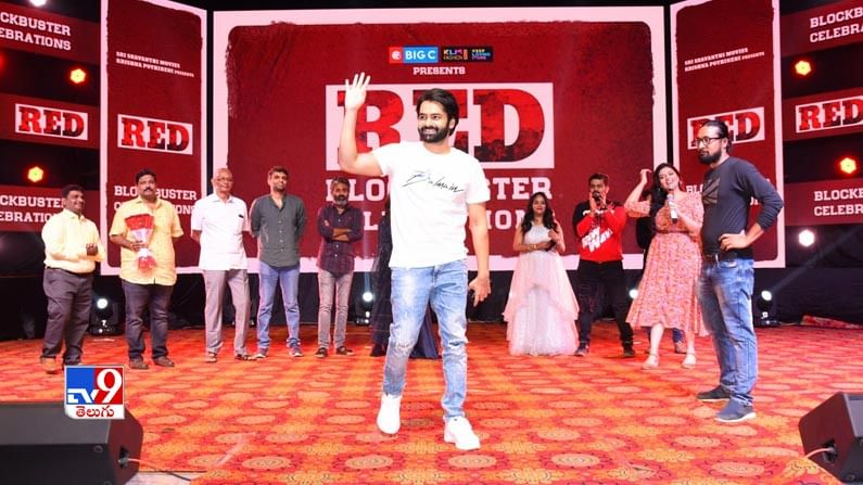 విశాఖపట్నం‌లో రామ్ రామ్ పోతినేని ‘రెడ్’ సక్సెస్ సెలెబ్రేషన్స్