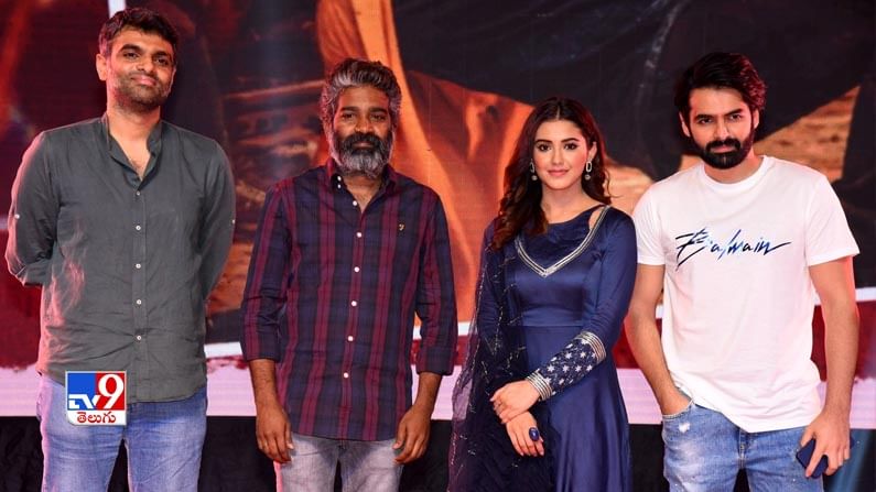 విశాఖపట్నం‌లో రామ్ రామ్ పోతినేని ‘రెడ్’ సక్సెస్ సెలెబ్రేషన్స్