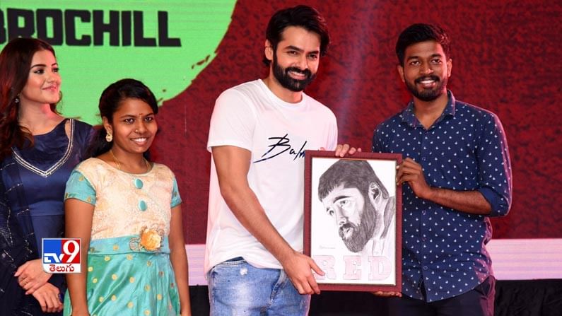 విశాఖపట్నం‌లో రామ్ రామ్ పోతినేని ‘రెడ్’ సక్సెస్ సెలెబ్రేషన్స్