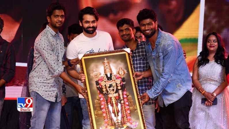 విశాఖపట్నం‌లో రామ్ రామ్ పోతినేని ‘రెడ్’ సక్సెస్ సెలెబ్రేషన్స్