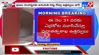 Fire Accident : విశాఖలో మరో భారీ అగ్ని ప్రమాదం.. భయాందోళనలో ప్రజలు