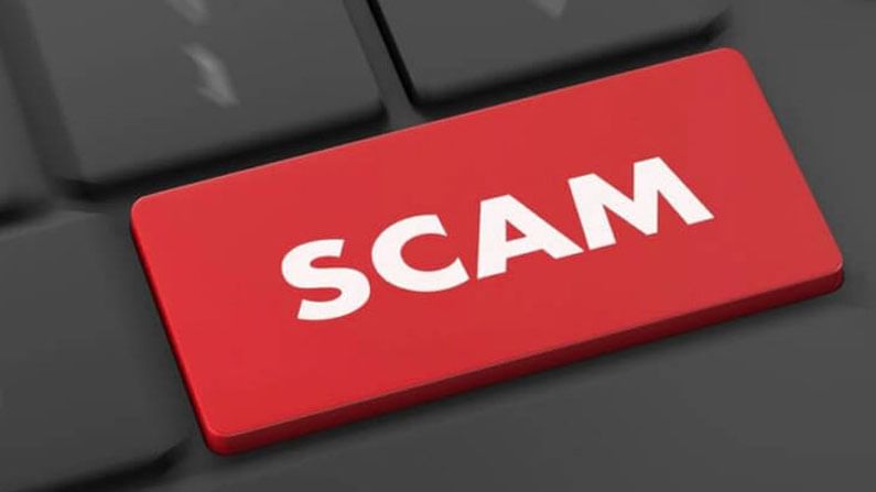 Bank Officials Scam: రైతుల పేరిట బ్యాంక్ అధికారుల భారీ స్కాం.. ఏం చేశారో తెలిస్తే షాక్ అవుతారు..