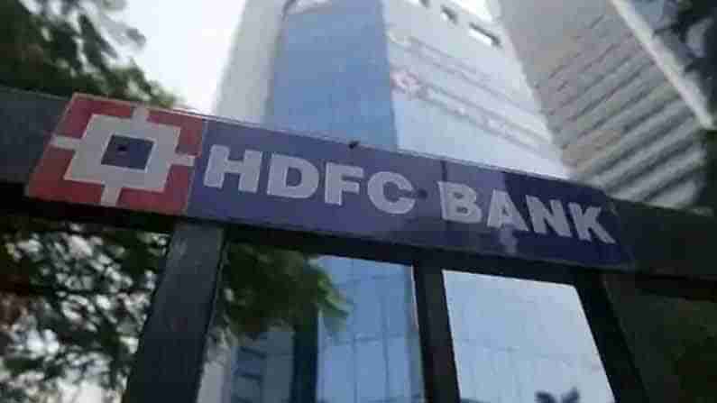 SEBI Penalises HDFC Bank: హెచ్‌డీఎఫ్‌సీ బ్యాంకుకు భారీ జరిమానా విధించిన సెబీ.. కారణం ఏంటంటే..