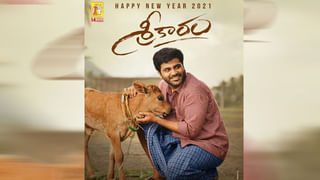 Pogaru Movie Trailer : ‘ట్రైలర్ లో కథ వెతక్కండి’.. ఆకట్టుకుంటున్న ‘పొగరు’ మూవీ ట్రైలర్