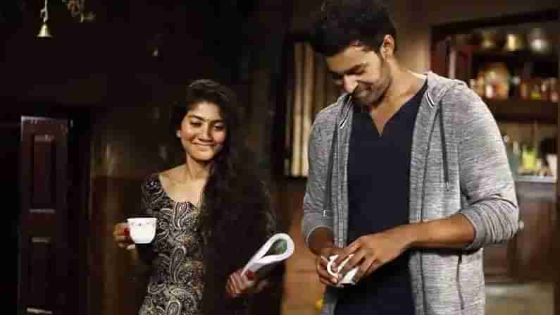 Sai Pallavi: వరుణ్‌తో నటించేప్పుడు హీల్స్‌ వేసుకునేదాన్ని.. ఆసక్తికర విషయాలు వెల్లడించిన హైబ్రీడ్‌ పిల్ల..