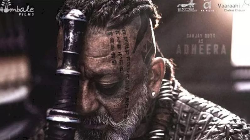 Sanjay Dutt: కేజీఎఫ్‌-2లో అంతకు మించి యాక్షన్‌.. తన పాత్ర గురించి ఆసక్తికర విషయాలు వెల్లడించిన బాలీవుడ్ హీరో..