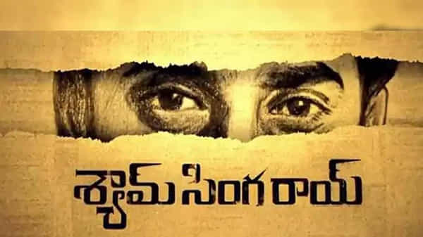 Nanis Shyam Singha Roy: శ్యామ్ సింగరాయ్ కోసం హైదరాబాద్లో కోల్కతా సెట్.. ఖర్చు ఏకంగా రూ.6 కోట్లు !