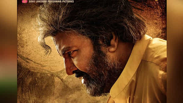 Mohan Babu: సీరియస్ లుక్లో మోహన్ బాబు.. ‘సన్నాఫ్ ఇండియా’ ఫస్ట్లుక్ రిలీజ్