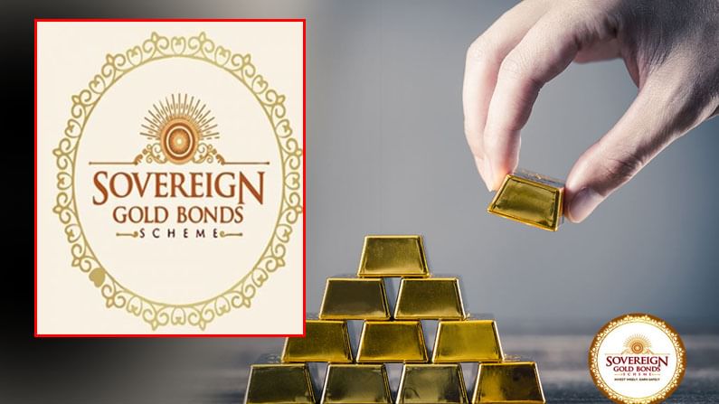 Sovereign Gold Bond: మార్చి 5తో ముగియనున్న సావరిన్ గోల్డ్ బాండ్ అమ్మకాలు.. ఆన్‌లైన్ బంగారం కొనేది ఎలా..?