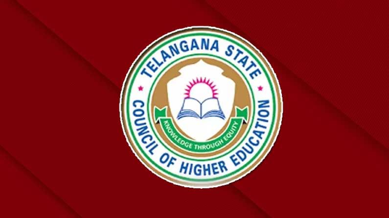 Degree Exams in Telangana: డిగ్రీ విద్యార్థులూ బీ అలర్ట్.. కీలక నిర్ణయం తీసుకున్న తెలంగాణ ఉన్నత విద్యామండలి..