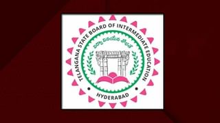 Telangana DOST: తెలంగాణ‌లో డిగ్రీ ప్ర‌వేశాల‌కు దోస్త్ నోటిఫికేషన్ విడుద‌ల‌… పూర్తి వివ‌రాల‌పై ఓ లుక్కేయండి..