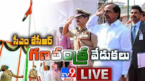 Republic day 2021 Live Updates: ఘనంగా గణతంత్ర దినోత్సవం.. తెలంగాణలో రెపరెపలాడిన మువ్వన్నెల జెండా