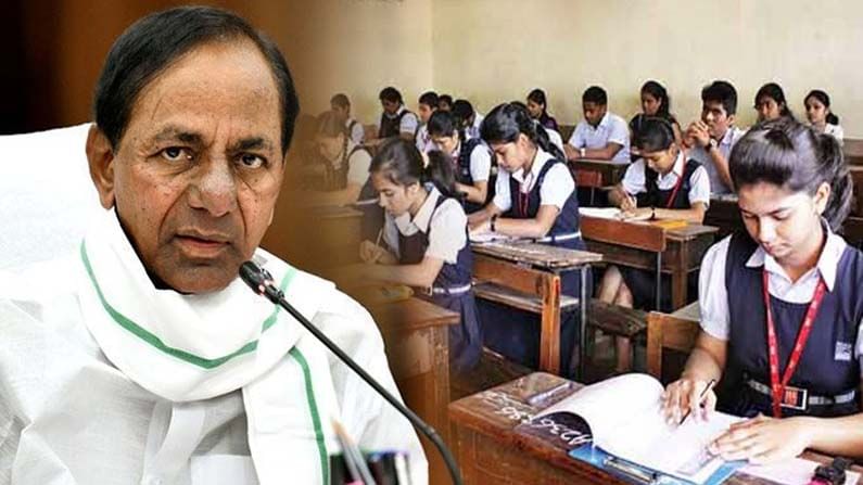 Schools Reopen: తెలంగాణలో ఫిబ్రవరి 1 నుంచి విద్యాసంస్థలు పునః ప్రారంభం.. విద్యాశాఖ అధికారులకు కేసీఆర్‌ ఆదేశం