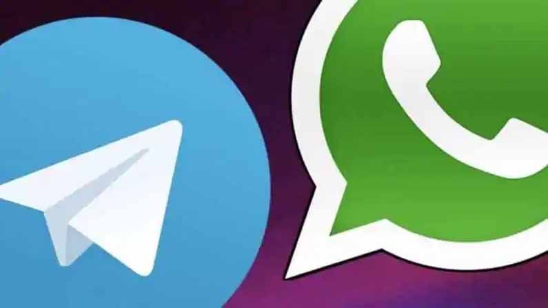 Telegram, WhatsApp: వాట్సాప్‌ టు టెలిగ్రాం.. చాట్‌ హిస్టరీని సులభంగా టెలిగ్రాంలోకి మార్చుకునే సౌకర్యం