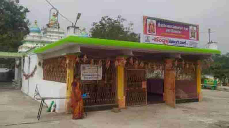 Theft at Mallikharjuna Temple: మల్లిఖార్జున స్వామి ఆలయంలో చోరీ.. ఏం దొంగిలించారంటే..