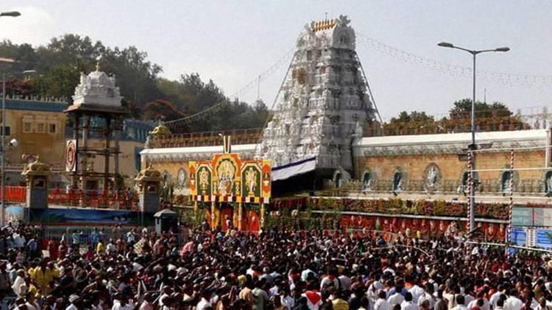 Tirumala Information: ముగిసిన వైకుంఠ ద్వారా దర్శనాలు.. తొమ్మిది రోజుల్లో శ్రీవారిని దర్శించుకున్న 4.25 లక్షల మంది భక్తులు..