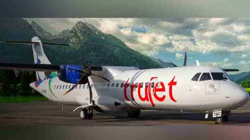 Trujet Offer: రిపబ్లిక్‌ డే సందర్భంగా ప్రయాణికులకు బంపర్ ప్రకటించిన ట్రూజెట్.. విమాన టికెట్ ధర ఎంతంటే..