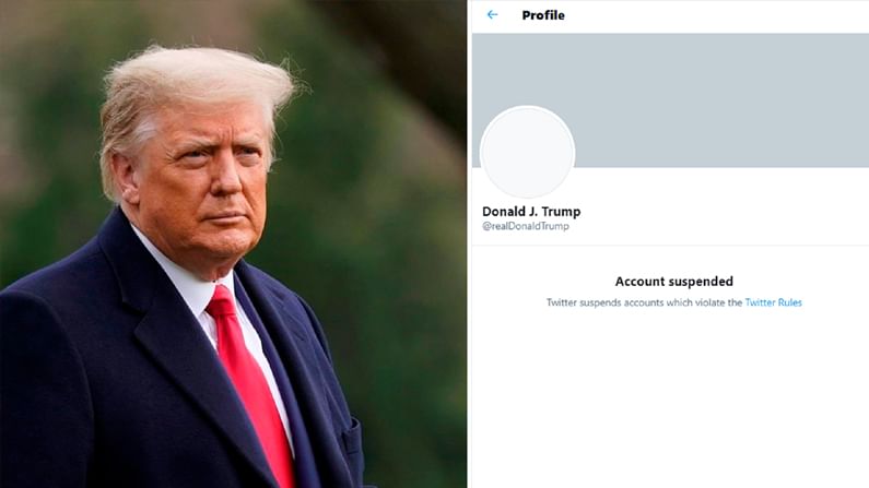 Trump Twitter Account: ట్రంప్‌నకు మరో షాక్‌ ఇచ్చిన ట్విట్టర్‌... ఇకపై ఆయన ట్విట్టర్‌ను..