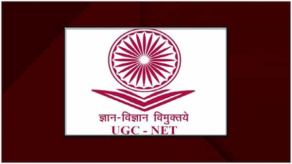 UGC NET 2021 May Exam: కేంద్ర విద్యాశాఖ కీలక నిర్ణయం.. యూజీసీ నెట్ పరీక్ష వాయిదా..