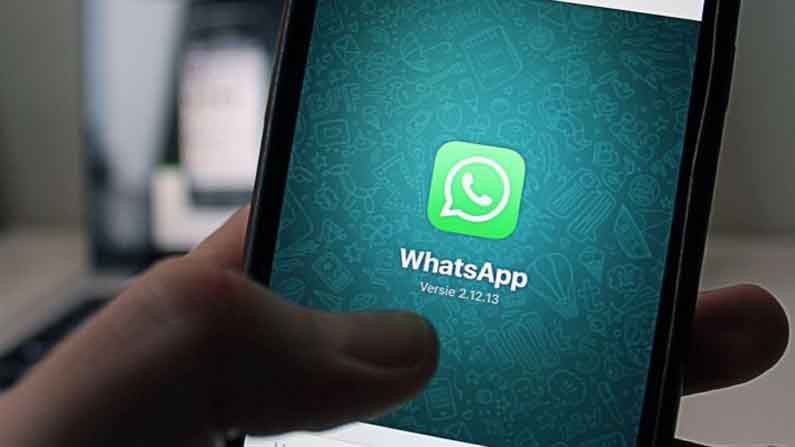WhatsApp Privacy Policy: వాట్సాప్ నూత‌న ప్రైవ‌సీ పాల‌సీపై కేంద్ర స‌ర్కార్ ఆగ్ర‌హం.. హైకోర్టులో విచార‌ణ‌