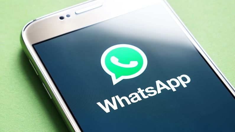 WhatsApp to Stop Working : అనుకున్నదే జరిగింది.. మిలియన్ల కొద్ది ఫోన్లలో నిలిచిపోయిన వాట్సప్ సేవలు..