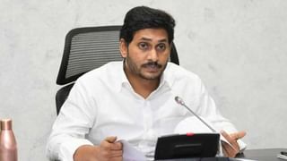 AP CM Jagan: జగన్‌ ప్రభుత్వం కీలక నిర్ణయం.. అగ్రవర్ణ పేదలకు రిజర్వేషన్ అమలుకు  జీవో జారీ..