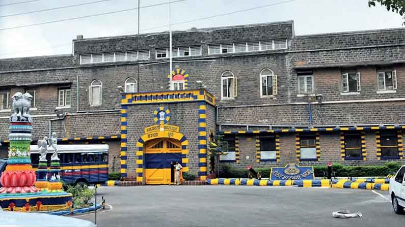 Prison Tourism: డబ్బులు చెల్లించండి.. జైలు జీవితాన్ని ఆస్వాదించండి.. వినూత్న కార్యక్రమానికి శ్రీకారం చుట్టిన మహారాష్ట్ర జైళ్ల శాఖ..