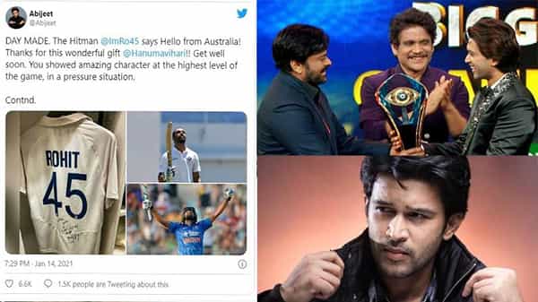 Bigg Boss4 Winner Abhijit: బిగ్ బాస్ సీజన్ 4 విజేతకు టీమిండియా వైస్ కెప్టెన్ నుంచి ఊహించని బహుమతి.. గాలిలో తేలిపోతున్న అభిజిత్