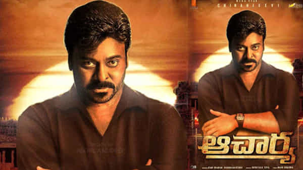 Megastar Chiranjeevi: ఆచార్య ఆడియో రైట్స్ రికార్డ్స్.. భారీ డీల్ కుదుర్చుకున్న ఆదిత్య మ్యూజిక్..