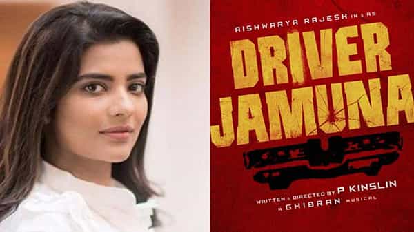 Aishwarya Rajesh : డ్రైవర్ జమునగా మారిన ఐశ్వర్య రాజేష్.. కొత్త చిత్రాన్ని అనౌన్స్ చేసిన బ్యూటీ