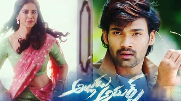 లవ్ అంటే నాన్సెన్స్ అని ఫీలయ్యేవాడిని.. మీ డాటర్ ఇంట్రడక్షన్తో.. అల్లుడు అదుర్స్ ట్రైలర్..