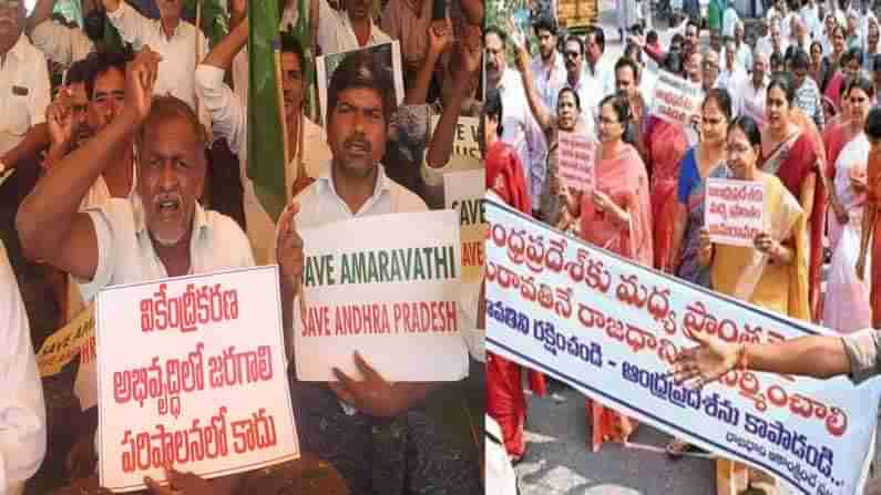 Amaravathi @400 Days: 400వ రోజుకి చేరుకున్న అమరావతి రైతుల ఉద్యమం.. సీఎం స్పందించేవరకూ కొనసాగిస్తామని స్పష్టం