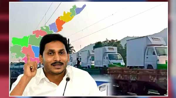 Ration Door Delivery Vehicles : ఇంటికే రేషన్ బియ్యం.. డోర్ డెలివరీ వాహనాలను ప్రారంభించనున్న సీఎం జగన్ ..