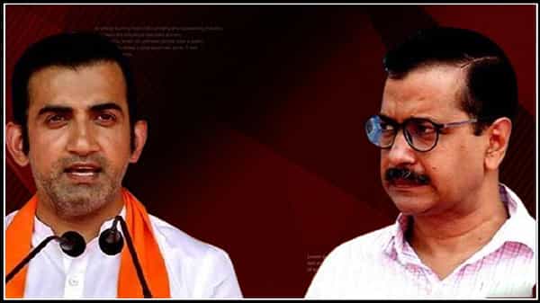 అరవింద్ కేజ్రీవాల్ ఢిల్లీ నగరాన్ని తగులబెట్టించాలనుకున్నారు, బీజేపీ నేత గౌతమ్ గంభీర్