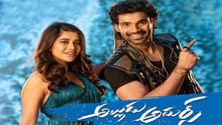 RED Blockbuster Celebrations: ఎనర్జిటిక్‌ స్టార్‌ ‘రామ్‌ పోతినేని’ నటించిన రెడ్‌ మూవీ బ్లాక్‌ బస్టర్‌ సెలబ్రేషన్స్‌- LIVE