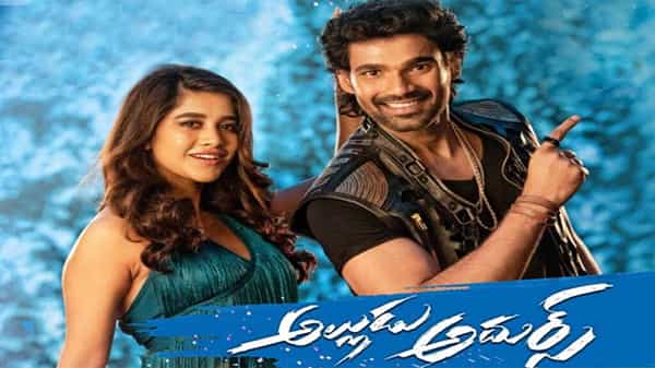 Alludu Adhurs Success Meet: బెల్లంకొండ సాయి శ్రీనివాస్ నటించిన అల్లుడు అదుర్స్ సక్సెస్ మీట్- LIVE