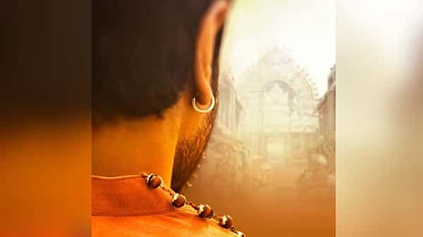 Acharya Movie : చిరంజీవి సినిమాలో సిద్ధాగా చరణ్.. పోస్టర్ రిలీజ్ చేసిన చిత్రయూనిట్