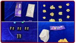 Fake Bills Scam: నకిలీ బిల్లులు సృష్టించి మోసాలకు పాల్పడుతున్న ముగ్గురిని అరెస్టు చేసిన పోలీసులు