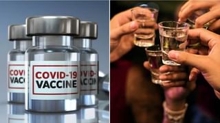 Jujube Health Benefits: భానుడికి చిహ్నంగా భావించే ఈ రేగు పండులో ఎన్ని ఔషధ గుణాలున్నాయో తెలుసా..!