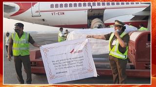 ఇండోనేషియా విమాన ప్రమాద ఘటనపై వీడని చిక్కుముడి.. గాలింపు చర్యలను నిలిపివేసిన అధికారులు..